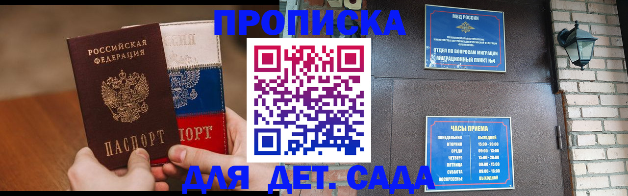 пропишу в квартире в Павловском Посаде