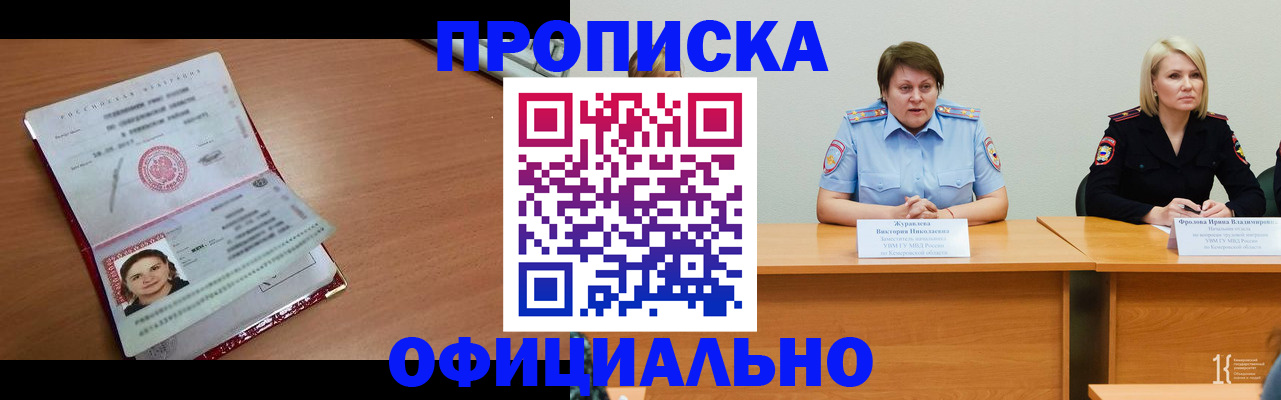 регистрация для школы в Павловском Посаде